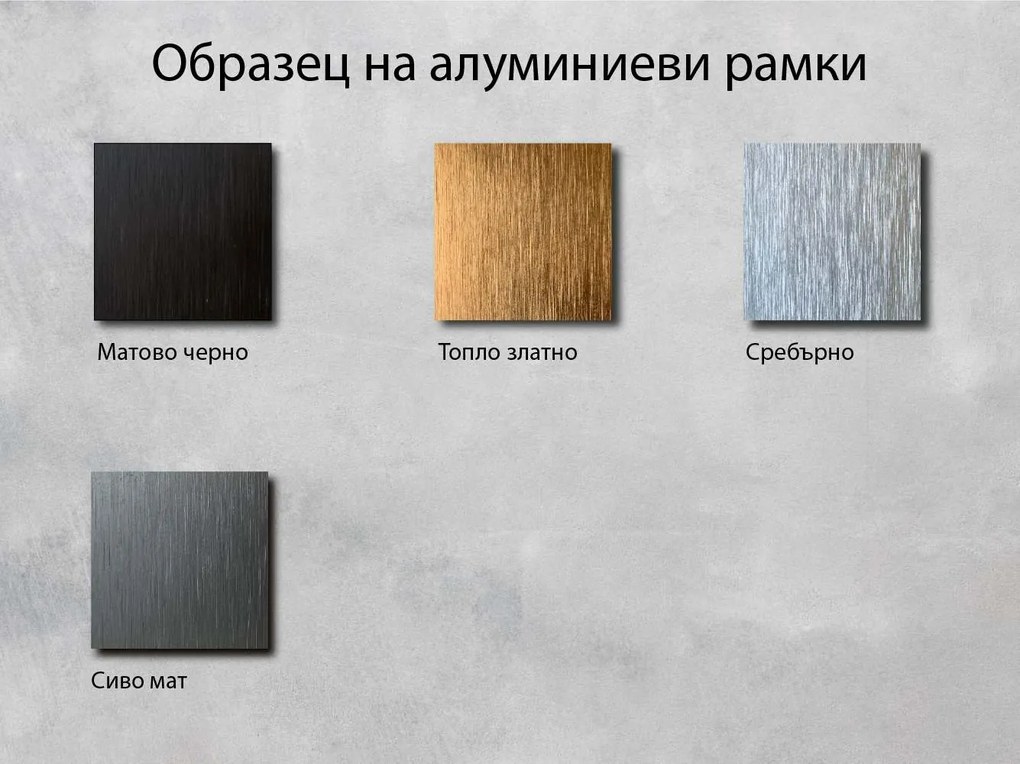 Огледало с рамка B8