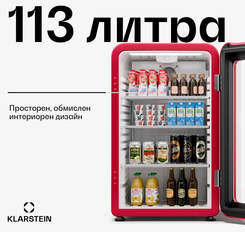Klarstein Audrey Evo охладител за напитки, Ретро дизайн, стъклена врата, 113 L, EEK C