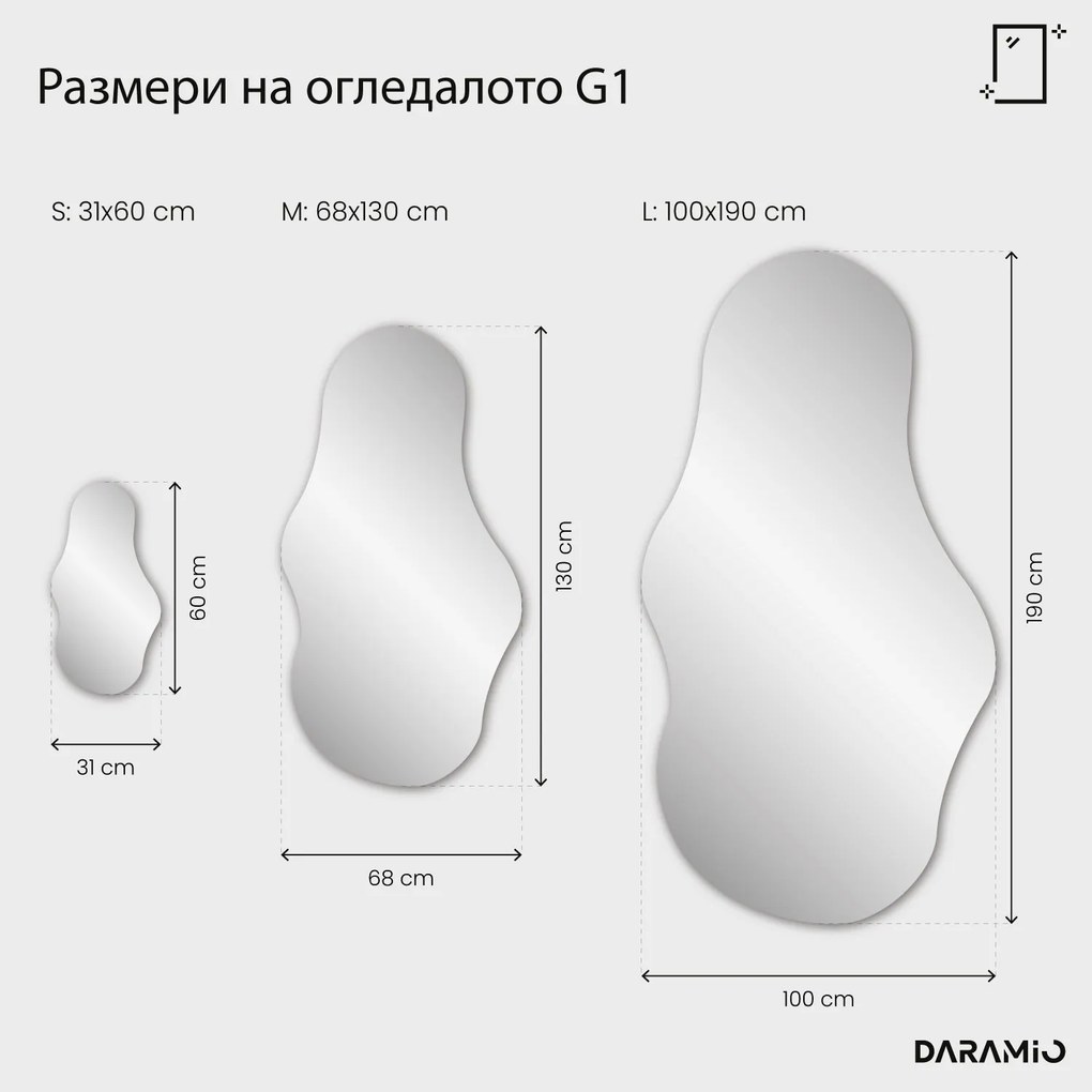 Вълнообразно огледало с LED осветление G1
