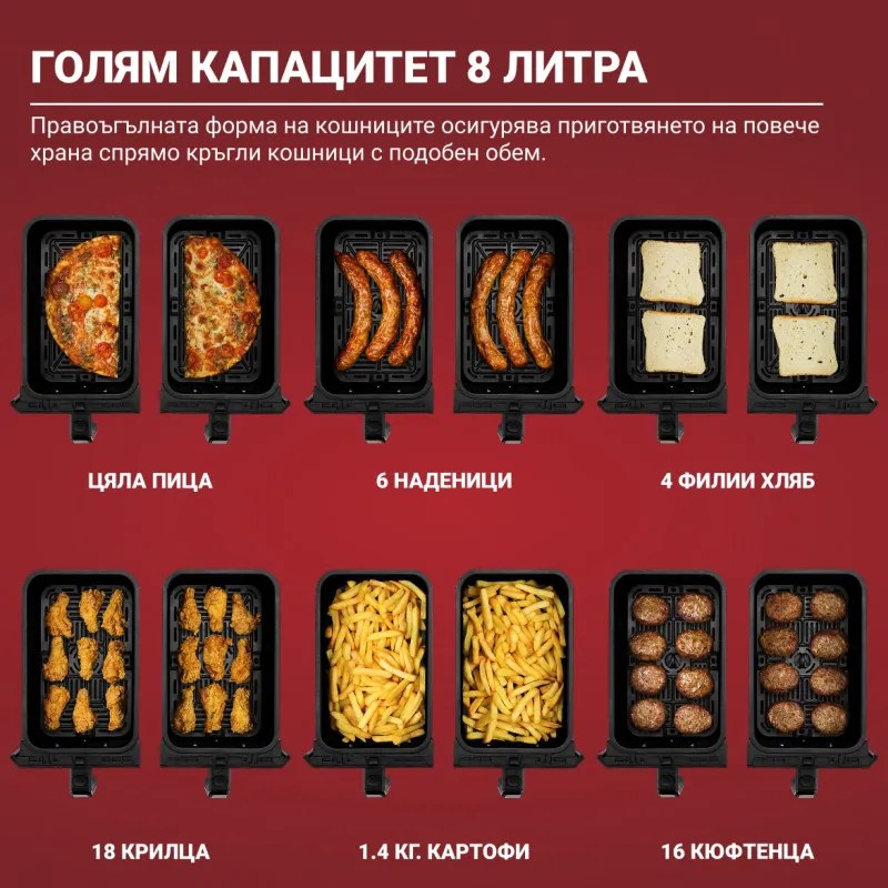 Двоен фритюрник с горещ въздух 8в1 Instant Pot Vortex DUAL INAFB91-BK, 1850W, 8 л, 205°C, EvenCrisp, Синхронизирано готвене, Сензорно управление, Черен/инокс