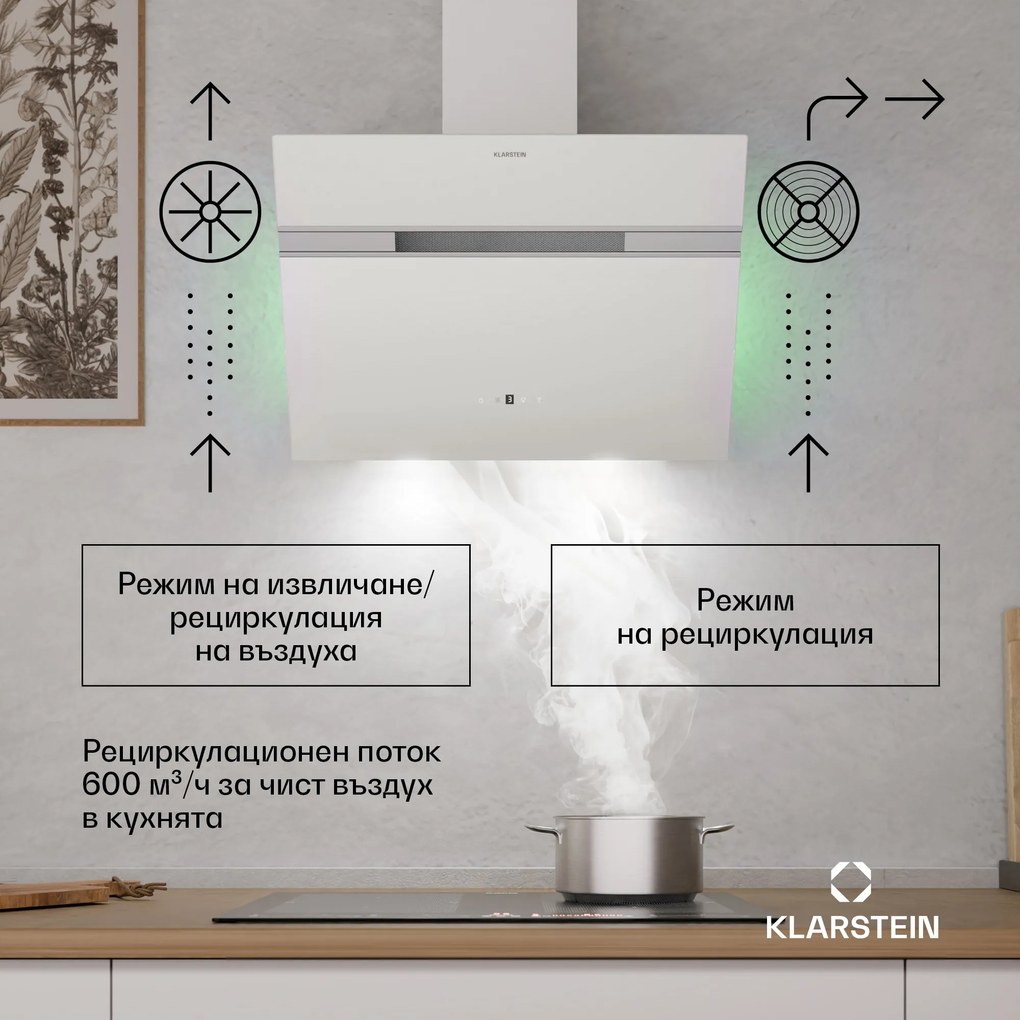 Klarstein Alina аспиратор | 60 см | Smart | 600 м³/ч | Тих | ЕЕК A