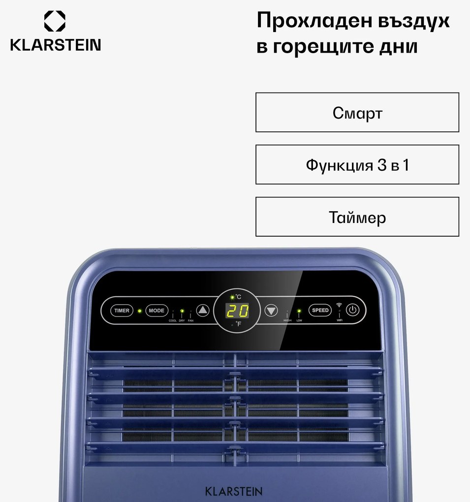Klarstein Metrobreeze New York Smart 7k, мобилен климатик, 7000 BTU / 2,1 kW, енергиен клас А, дистанционно управление