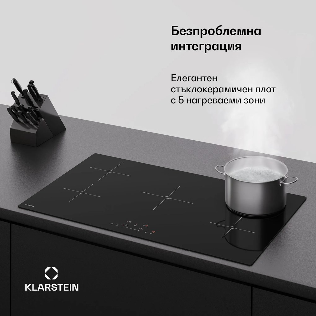 Klarstein PowerGlide индукционен плот | Модерен и мощен | 5 зони за готвене | 9800 W | 90 cm