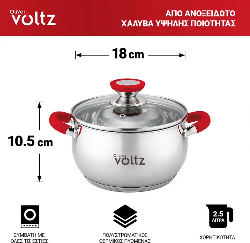 Втора ръка: Тенджера Oliver Voltz OV51210N18, 18см, 2.5 л, Индукция, Силиконови дръжки, Инокс/червен