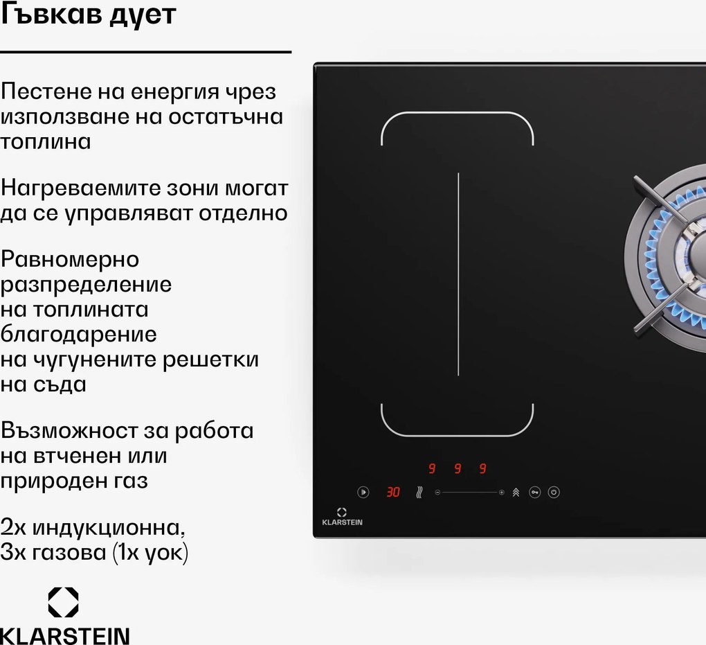 Klarstein MultiChef 5 Wok, индукционен и газов готварски плот, 5 зони за готвене, 3 газови горелки, 2 индукционни котлона, FlexZone