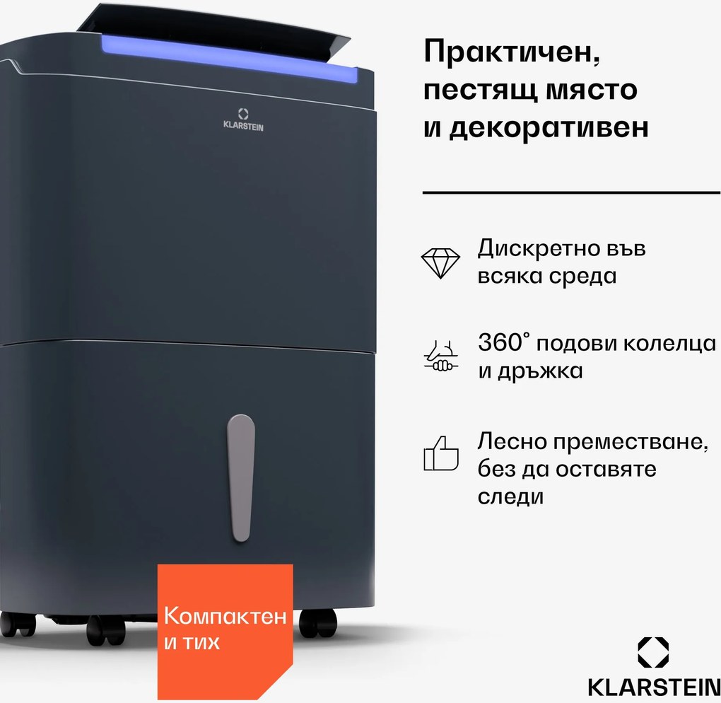 Klarstein DryFy Connect 50 Smart, обезвлажнител, WiFi, компресия, 50 литра/ 24 часа, 45-55 м²