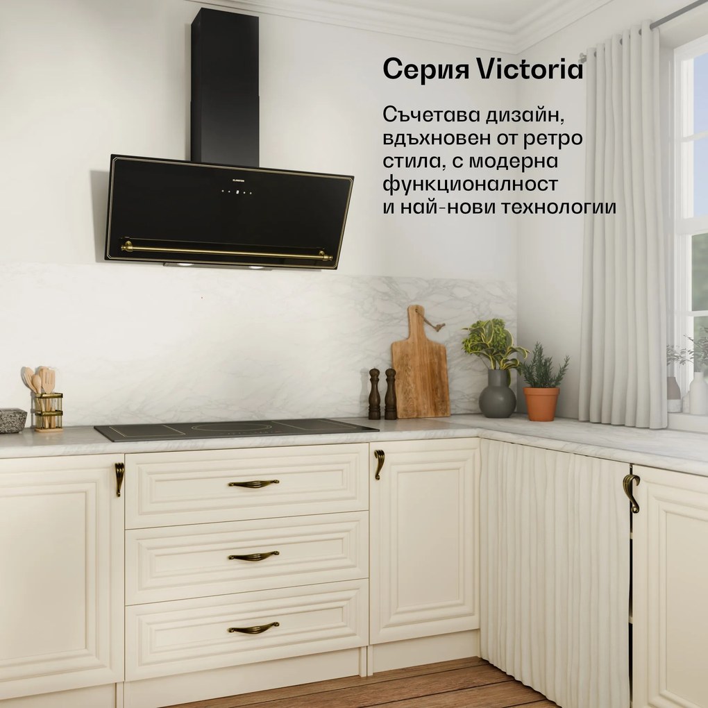 Klarstein Victoria 5 Flex, индукционен плот, за вграждане, 7400W, 2 флекс зони, таймер