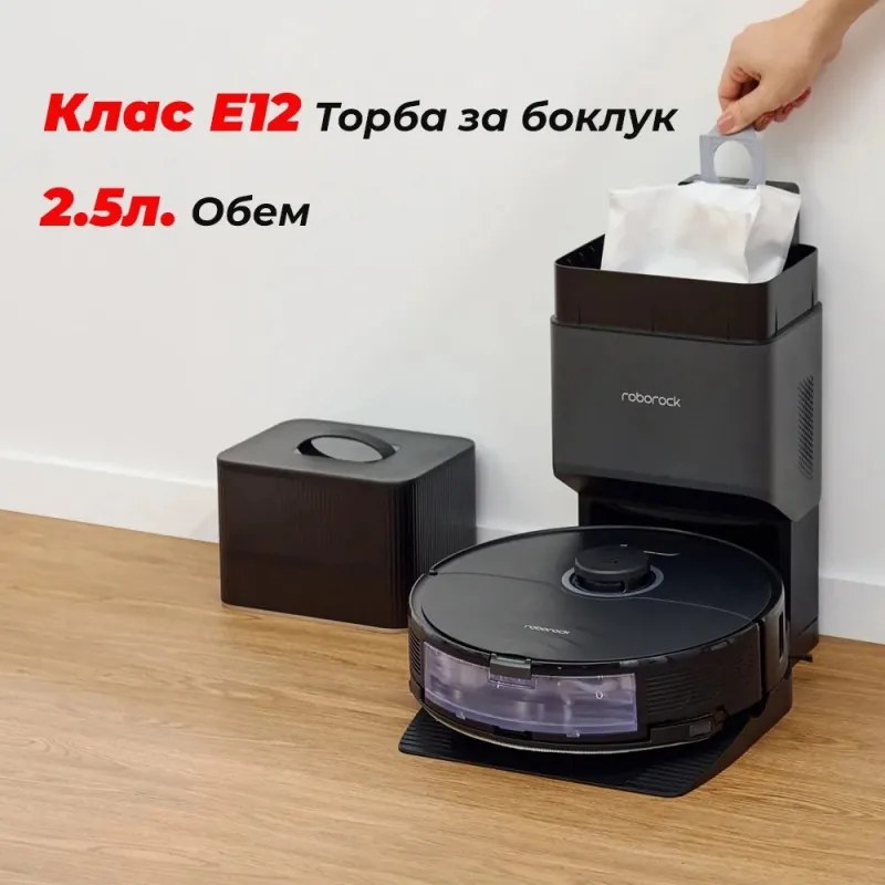 Прахосмукачка робот Roborock S8 Plus Schwarz S8P52-00, 69W, 5200 mAh, 6000Pa, Моп, LiDAR картографиране, 750 мл, 4 сензора, Автономност до 180 мин, Черен