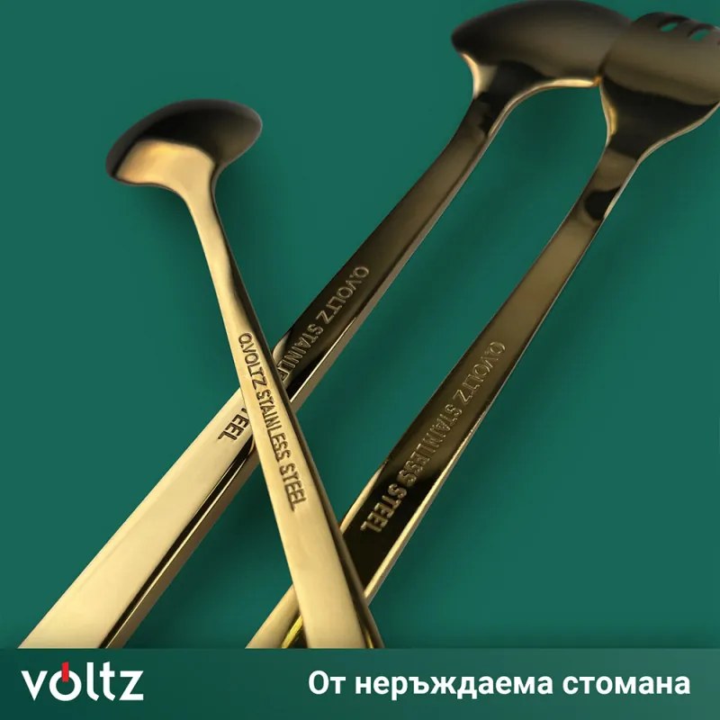 Комплект прибори Voltz V51512AG24, 24 части, Златист