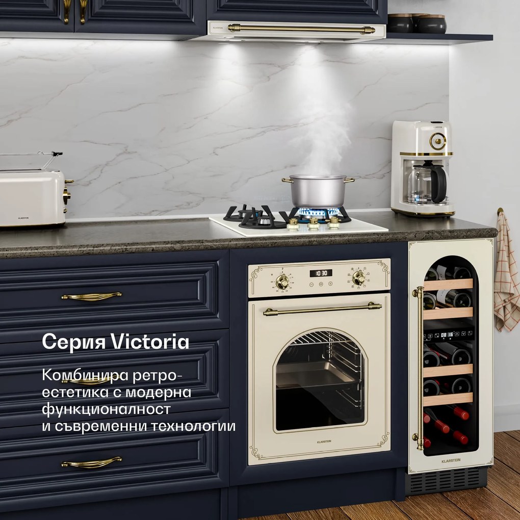 Klarstein Victoria газов котлон | 3 алуминиеви горелки | съвместим с природен газ и LPG | 6050 W | 45 cm