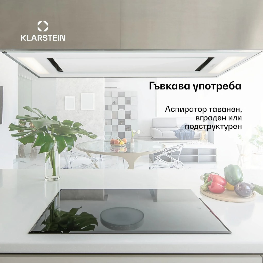 Klarstein Remy, абсорбатор, 90 cm, 630 m³/h, 230 W, 3 нива, дистанционно управление, бял