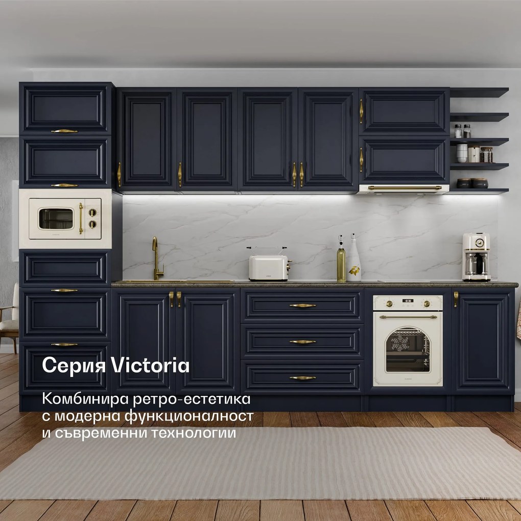 Klarstein Victoria Slim 45 см фурна