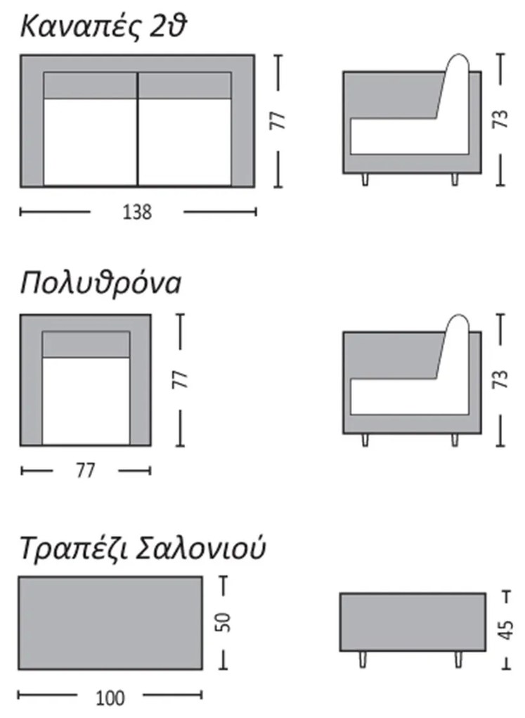 Комплект Аризона II - Ε6734 цвят сив-кафяв