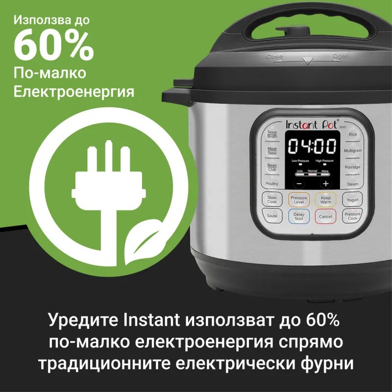 Мултикукър под налягане Instant Pot Duo 8 113006101, 1200W, 7.6 л, 13 програми, За 8-12 порции, Функция настрой и забрави, Сребрист