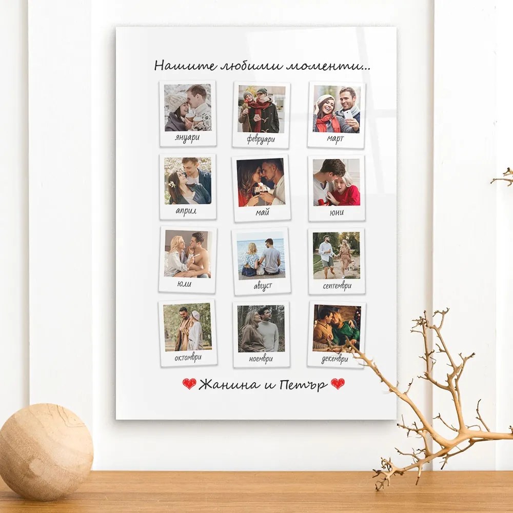 Стъклено пано със снимки - Нашите моменти
