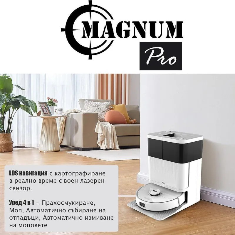 Прахосмукачка робот Magnum PRO, 55W, 10000 Pa, 0.3 л, 130 мин, Wi-Fi, LDS, Гласови известия, Автоматична станция за вода и самопочистване, HEPA, Бял