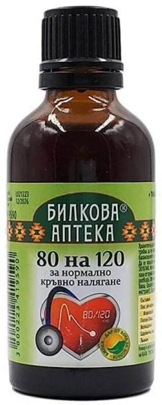 Тинктура 80 на 120 Биохерба, За нормално кръвно налягане, х50 мл