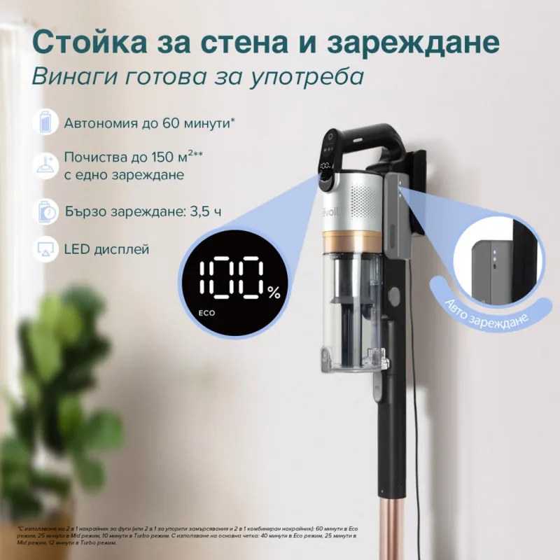 Вертикална прахосмукачка Levoit LVAC-300 LSV-V202PE-AEUR, 240W, 0.75l, Автономия до 60 мин, Турбо, Четка с LED, Черен/сив