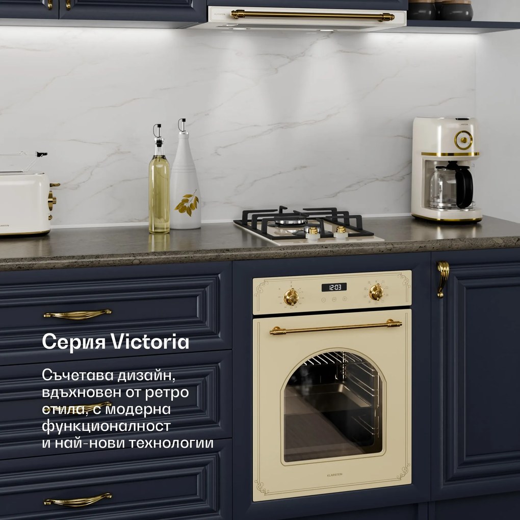 Klarstein Victoria Domino, газов плот, 2 Sabaf котлона, керамичен плот, ретро дизайн