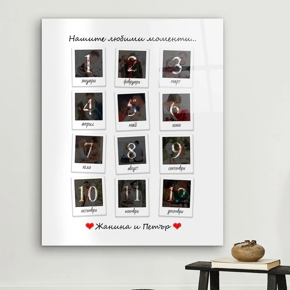Стъклено пано със снимки - Нашите моменти
