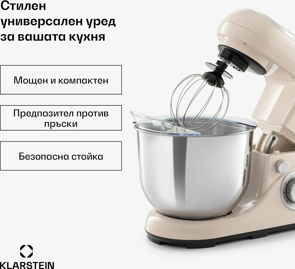 Klarstein Bella Pico 2G, кухненски робот, 1300 W, 1,7 HP, 6 степени, 5 литра