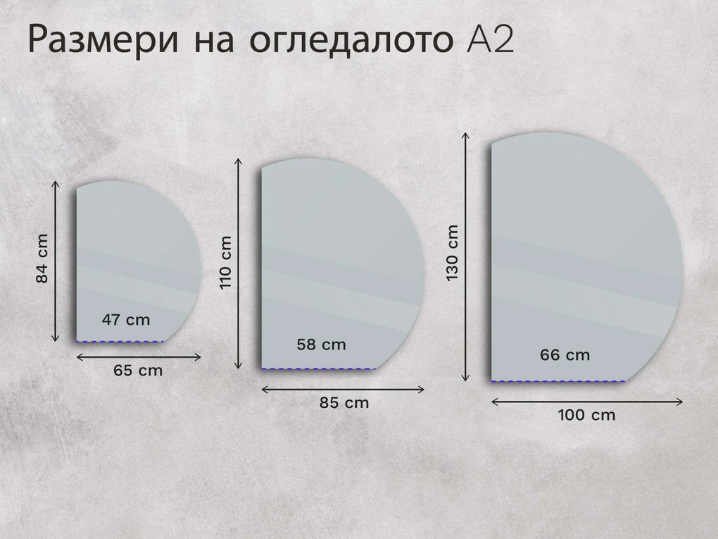 Нестандартно LED огледало с подсветка A2 65x84