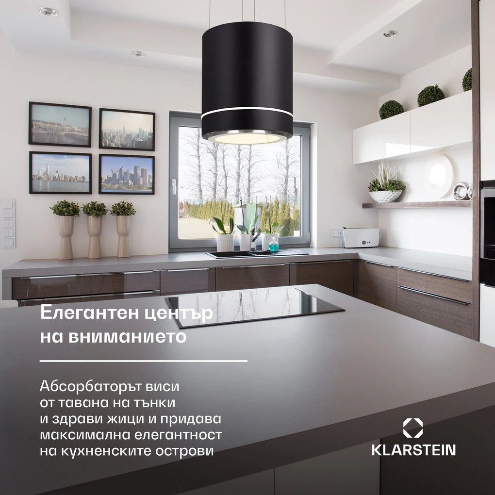 Klarstein Tron Ambience, островен абсорбатор, Ø 38 cm, рециркулаци 521 m³/h, LED, черен