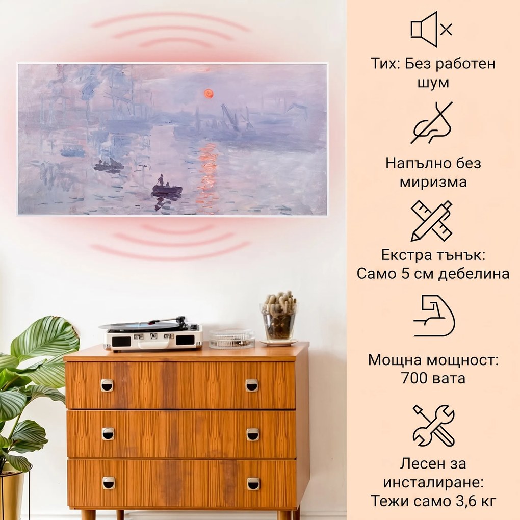 Klarstein Wonderwall Air Art Smart, инфрачервен нагревател, 120 х 60 см, 700 W, приложение, изгрев