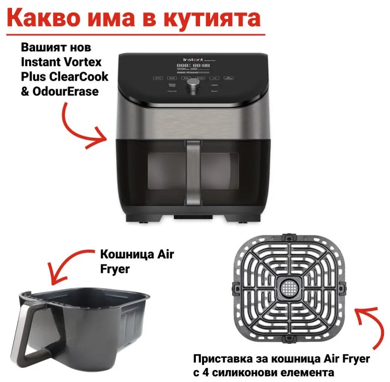 Фритюрник с горещ въздух Instant Pot Vortex Plus ClearCook & OdourErase 140310401, 1700W, 5.7 л, 6 програми, 35-205C, EvenCrisp, Двоен филтър, Черен
