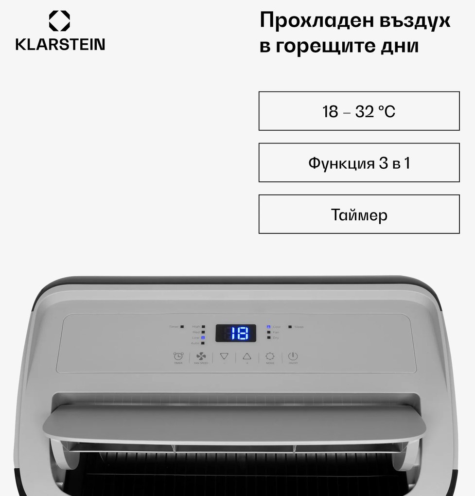 Klarstein Grandbreeze Eco 12K, мобилен климатик 3 в 1, 460 m³/h, 12.000 BTU/1,35 kW