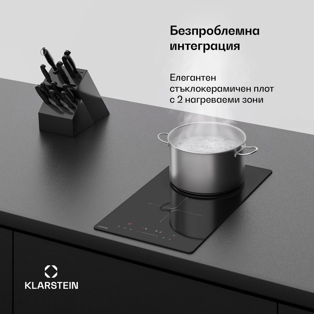 Klarstein PowerGlide индукционен плот | Модерен, компактен и мощен | 2 зони за готвене | 3500 W | 30 cm