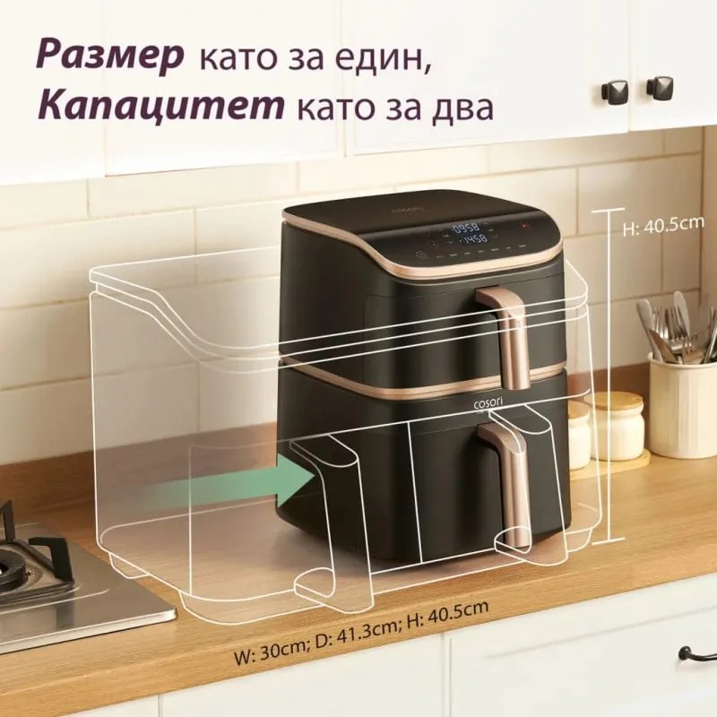 Двоен фритюрник с горещ въздух Cosori Turbo Tower Pro CAF-DC123S, 2630W, 10.8 л, 30-230C, 7 програми, Синхронизиране, Смарт, Черен/шампанско