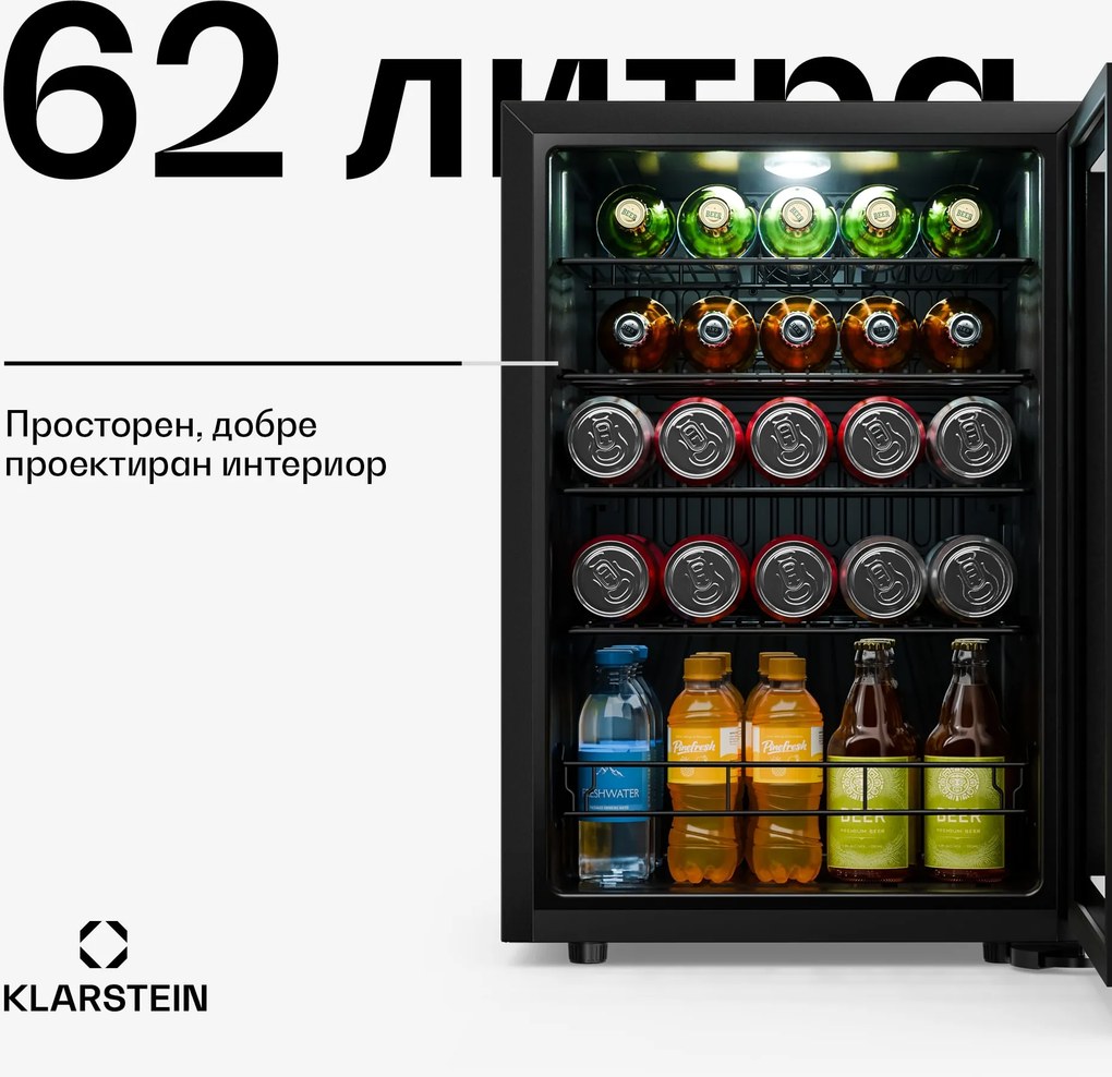 Klarstein Bevora хладилник за напитки | 64,5 x 48 см | LED вътрешно осветление | Черен