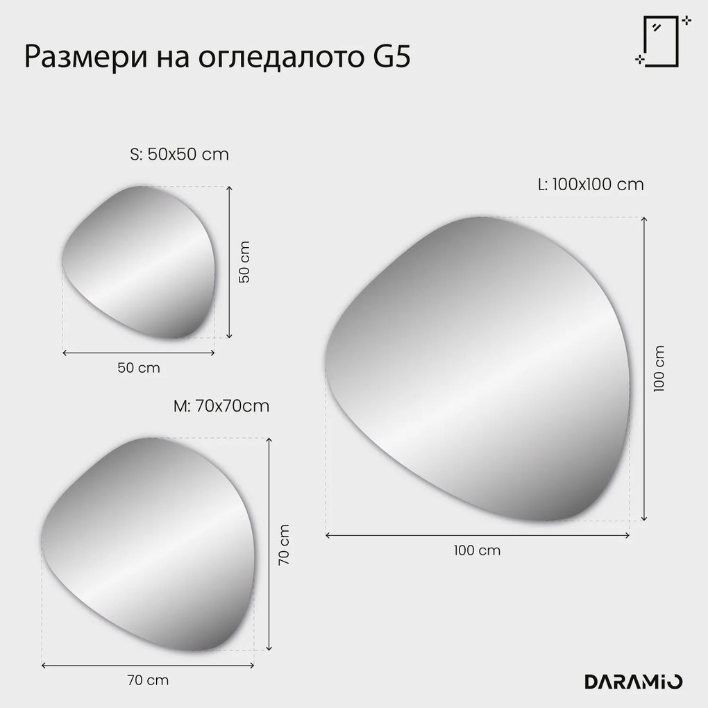Асиметрично огледало с LED осветление G5
