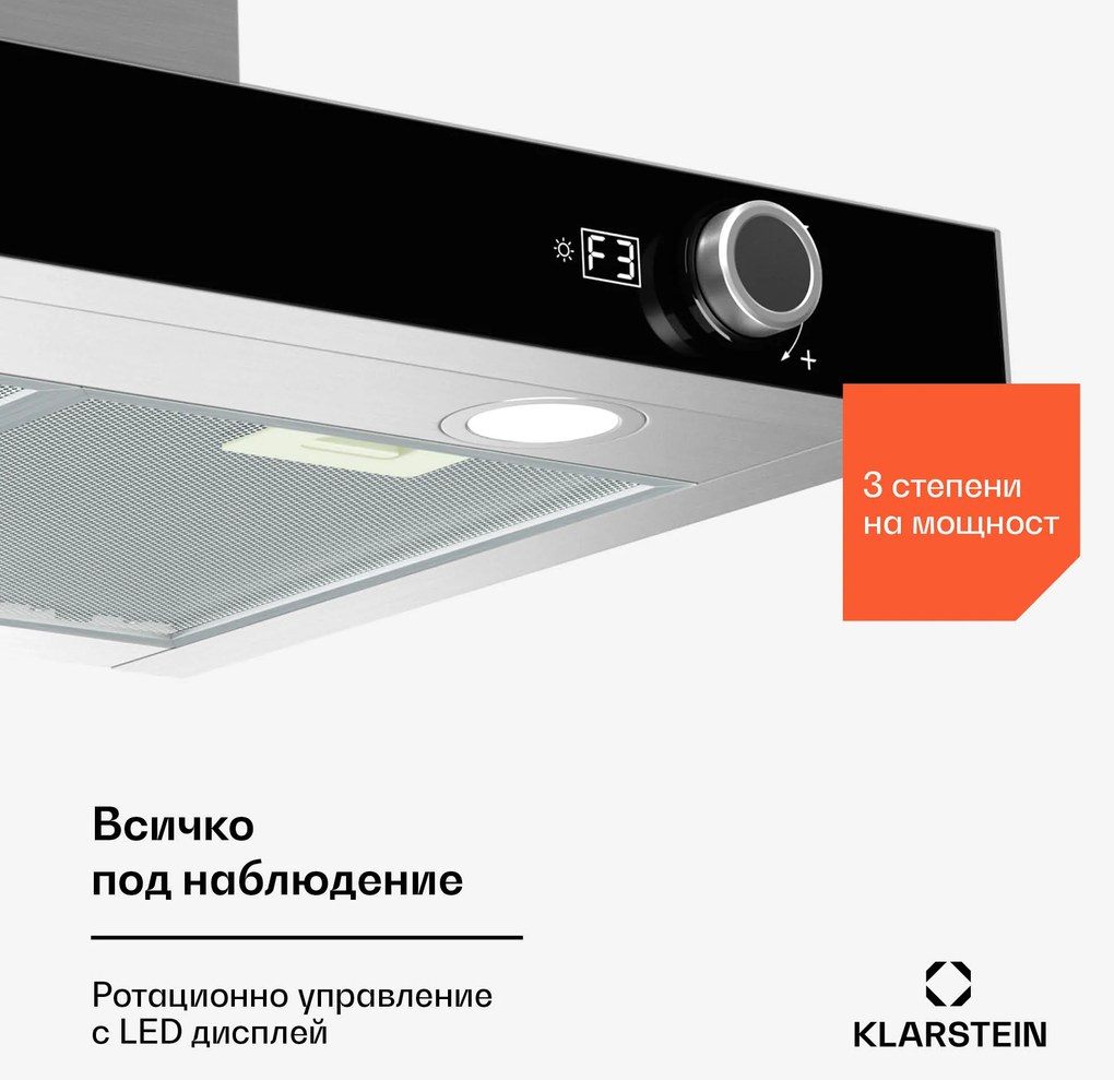Klarstein Абсорбатор AirNova, рециркулация и изсмукване на въздуха, енергийна ефективност A++, 110 W, 620 м³/ч