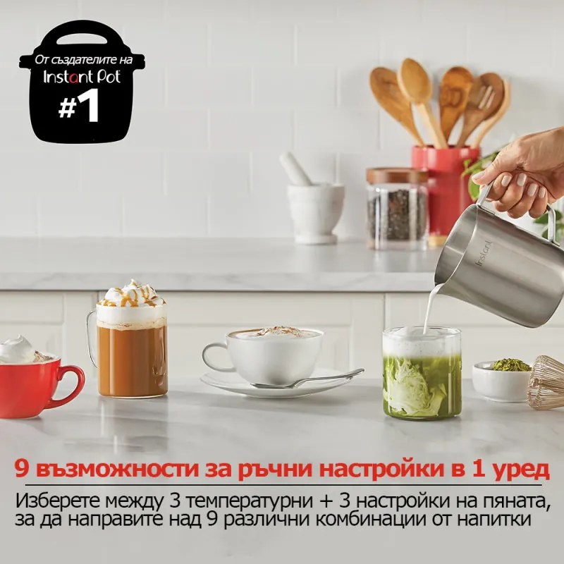 Уред за разпенване на мляко Instant Pot Frother Station 140345701EU, 600W, 500 мл, Тъчскрийн, Без BPA/PFOA/PTFE, 3 темп настройки, 3 нива на разпенване, Инокс/черен