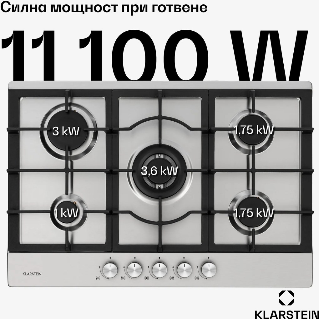 Klarstein Ignito 5 Zonen, газов котлон, 5 Sabaf горелки, неръждаема стомана, сребрист