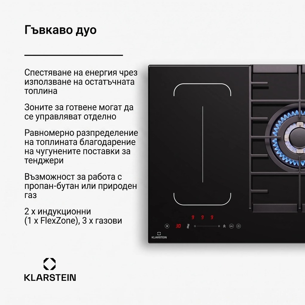 Klarstein MultiChef 5, индукционен и газов готварски плот, 5 зони за готвене, 3 газови горелки, 2 индукционни котлона, FlexZone
