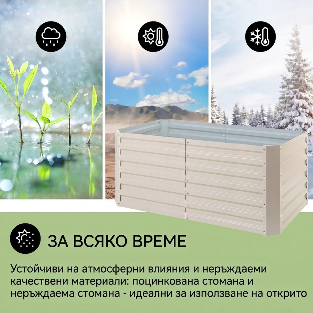 Blumfeldt Blum High Grow Straight, повдигната леха, 120x60x60cm, 432l, стомана