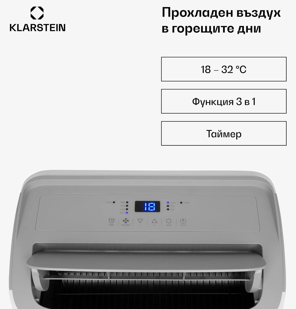 Klarstein Grandbreeze Pro 14K, мобилен климатик 3 в 1, 460 m³/h, 12.000 BTU/1,65 kW
