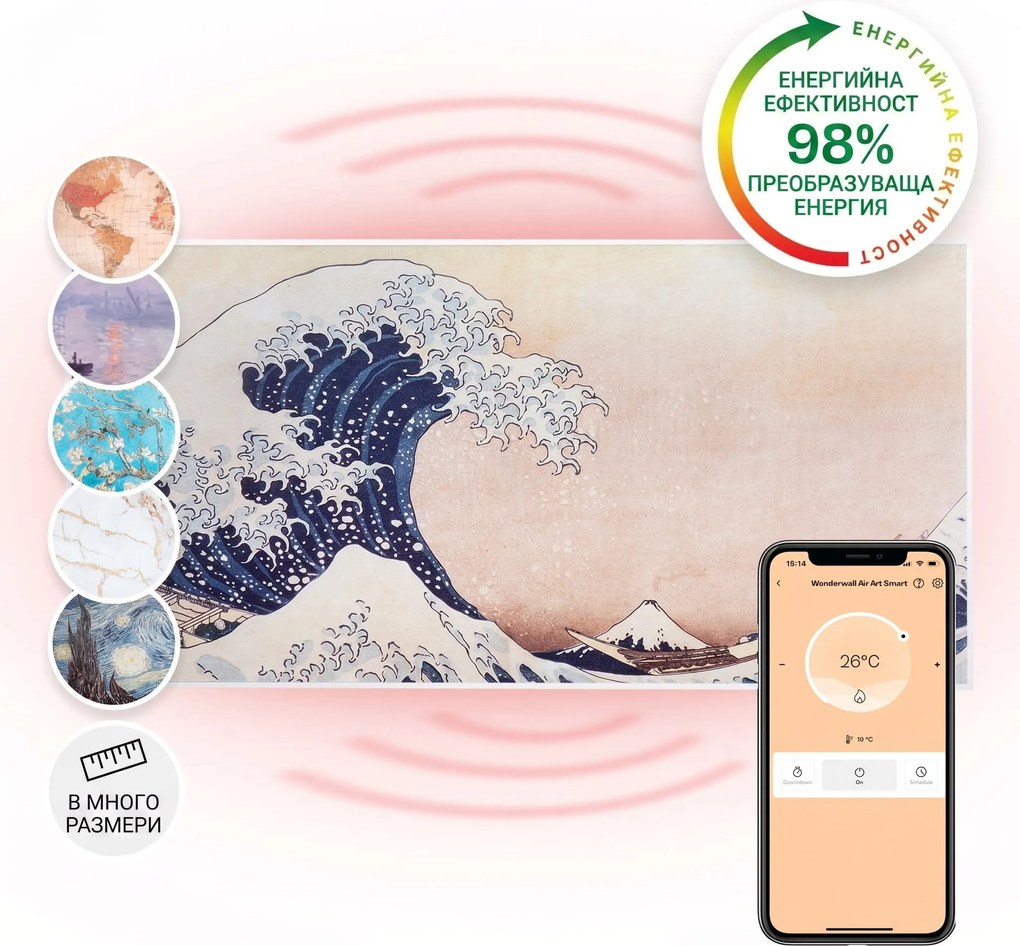 Klarstein Wonderwall Air Art Smart, инфрачервен нагревател, 120 х 60 см, 700 W, приложение, вълна