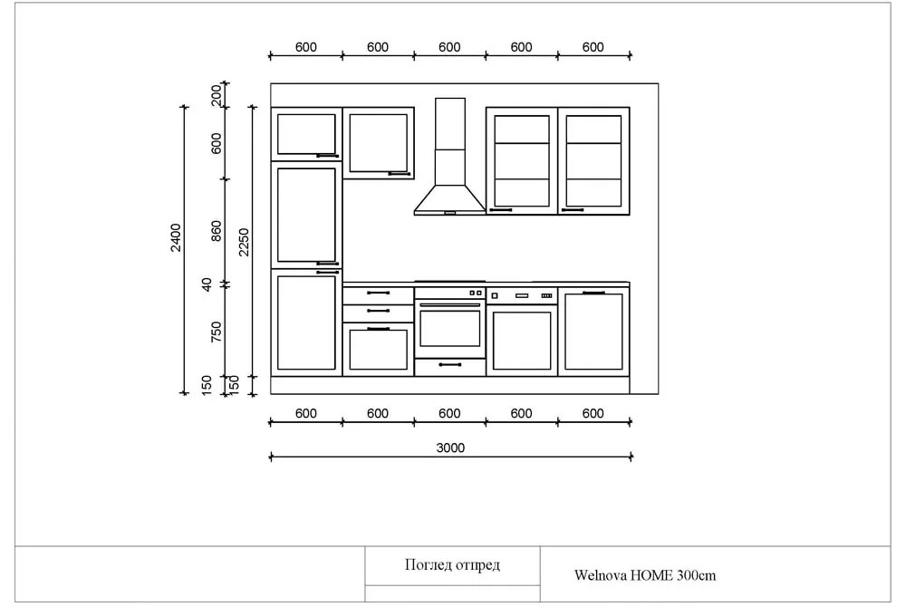 ЛЯВА БЛОК КУХНЯ HOME 300 СМ