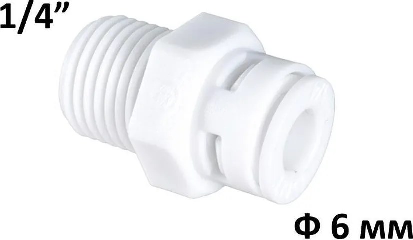 Права връзка с резба1/4" М х Ф 6 мм QC
