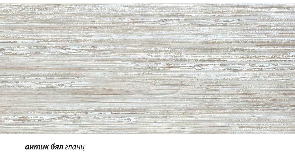 Кухня Ултра 240