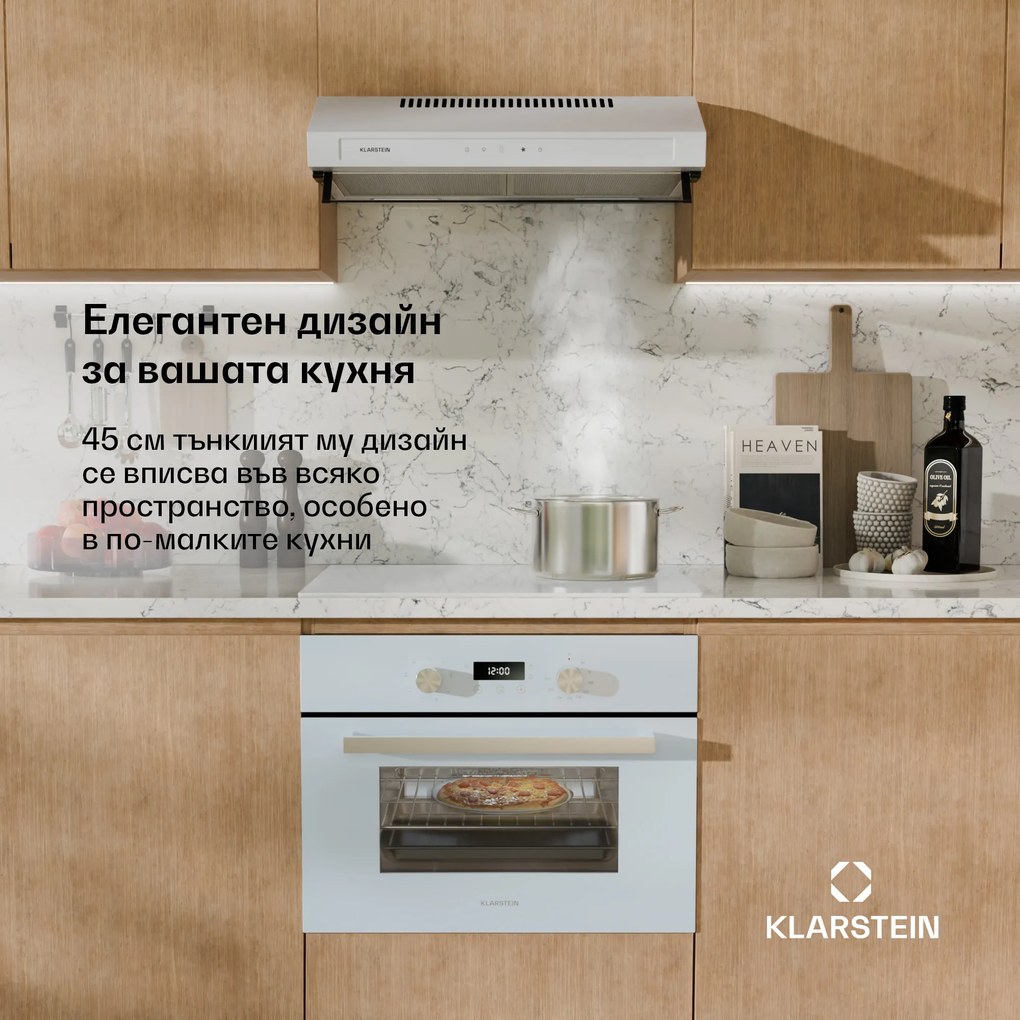 Klarstein SpaceSmart вграден фурна | Компактен | 45 см | 41 литра | 8 функции