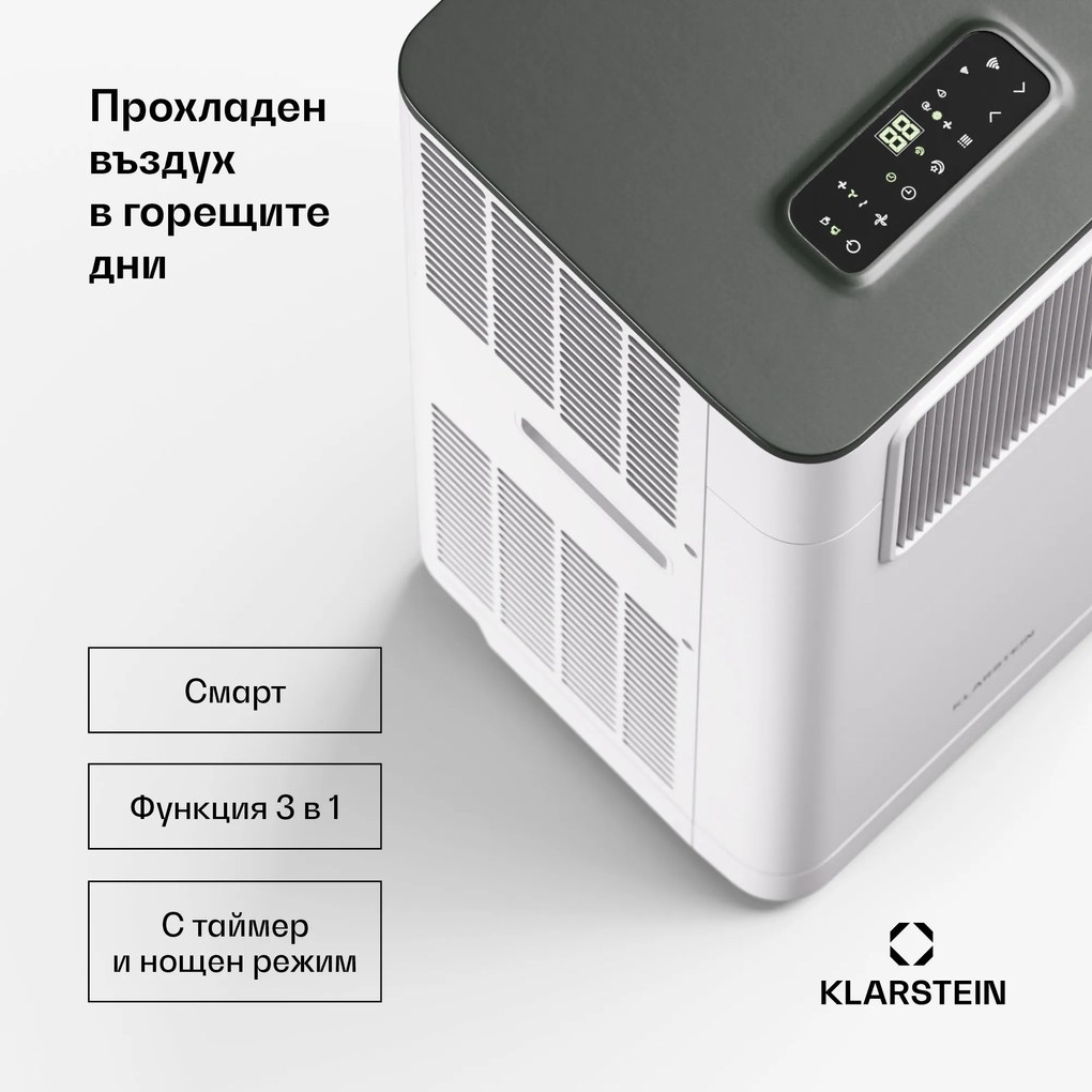 Klarstein Климатик Breeze Box 7K Smart PAC, Режим 3 в 1, Интелигентно управление, До 25 м², 24-часов таймер, Мобилен