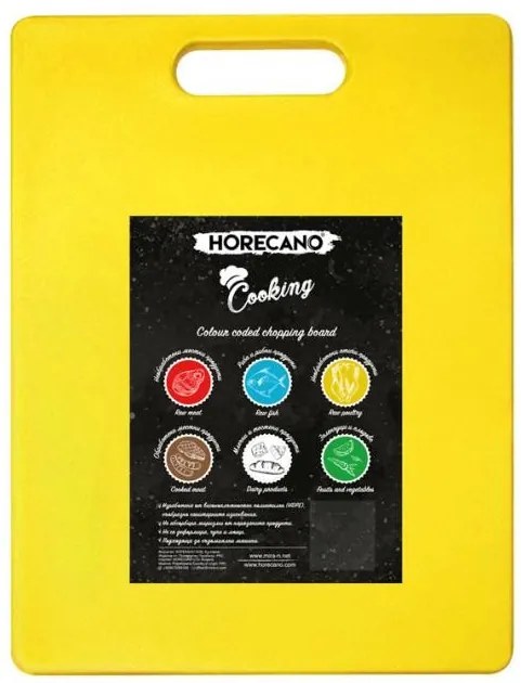 Полиетиленова дъска за рязане на птиче месо жълта 40x25x1,2см (6153 / А0108-3)