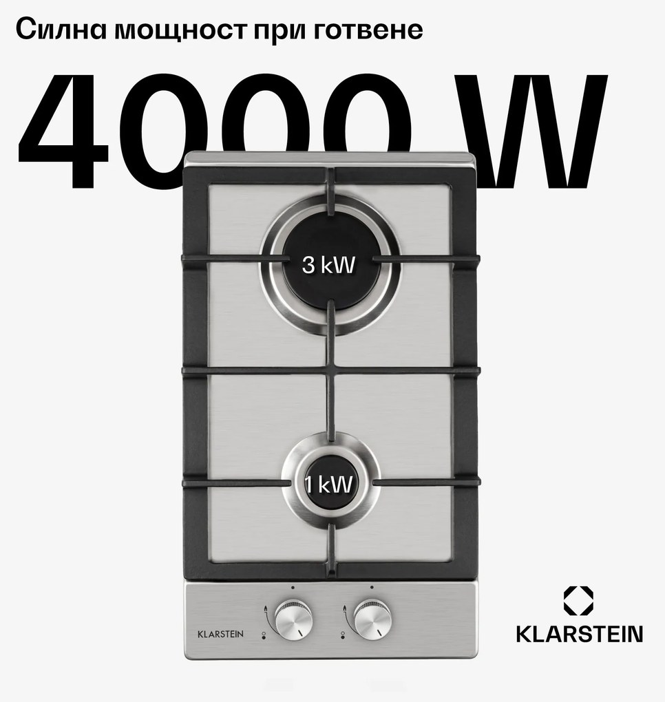 Klarstein Ignito Domino, газов котлон, 2 горелки Sabaf, неръждаема стомана, сребърен