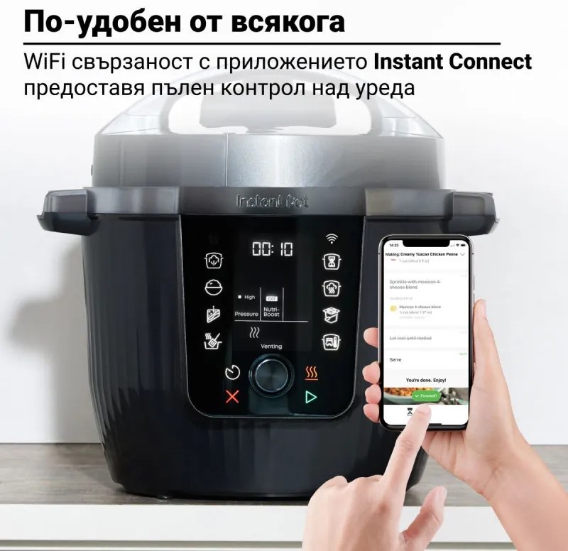 Мултикукър Instant Pot Pro Max 60 WiFi, 1200W, 5.7 л, 10 програми, Nutriboost, WiFi управление, LCD дисплей, Неръждаема стомана, Черен