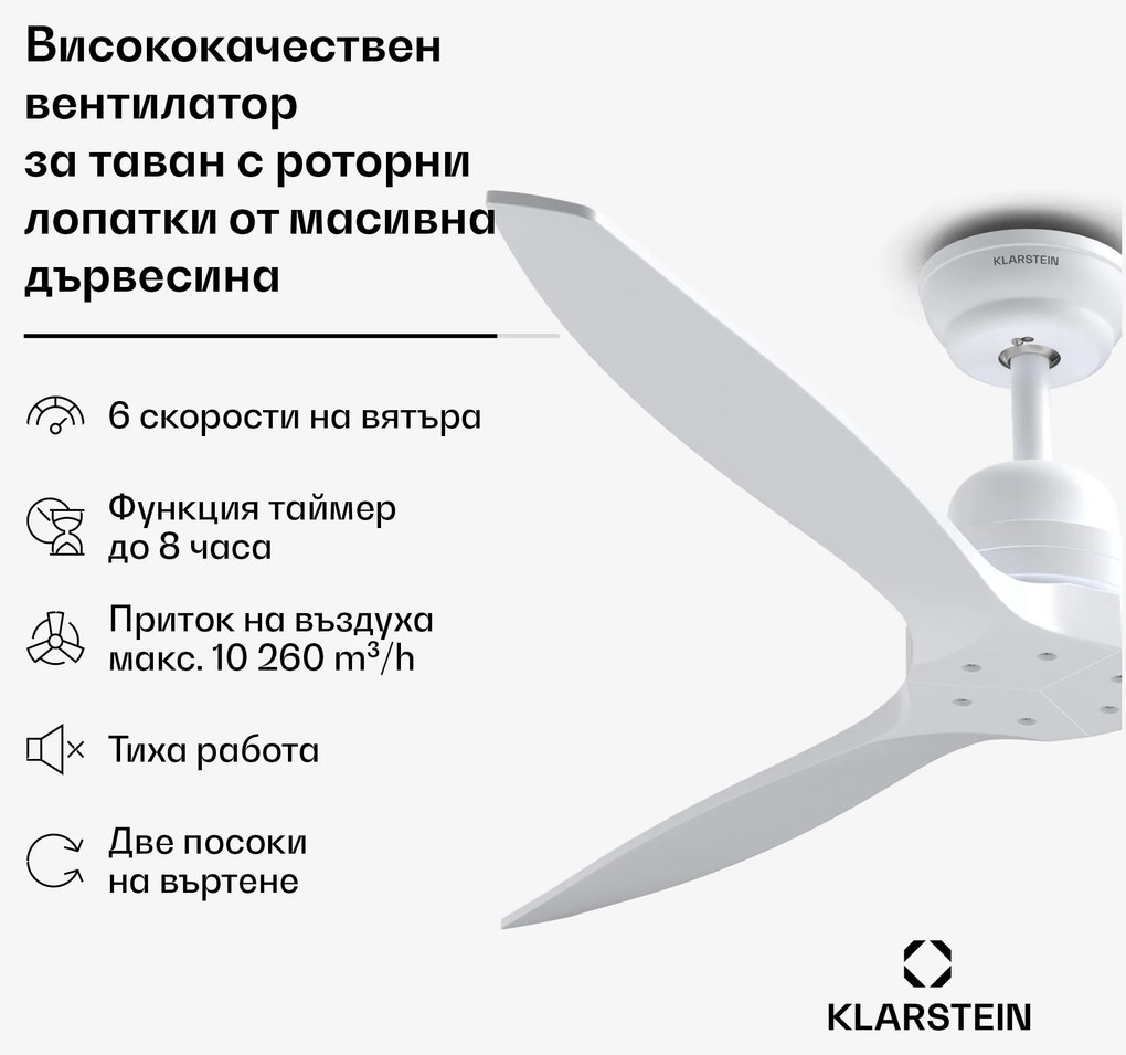 Klarstein Santa Elena Smart 52" таванен вентилатор, 10260 м³/ч, 6 степени на скоростта, дистанционно управление, Smart
